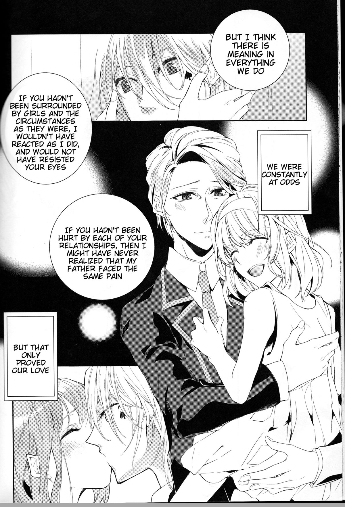 Suigyo no Majiwari | Intimate Friendship page 12 full