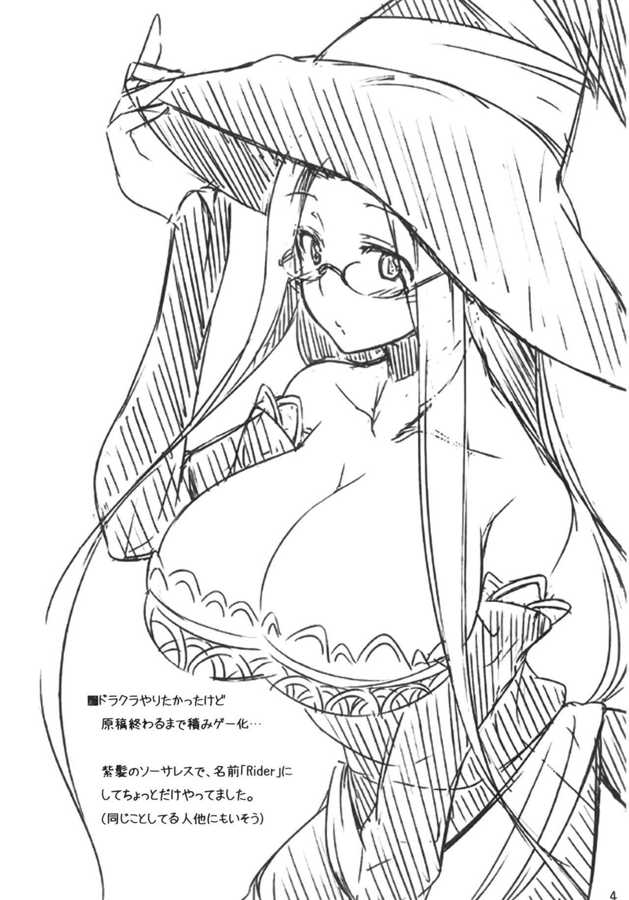 R8 page 3 full