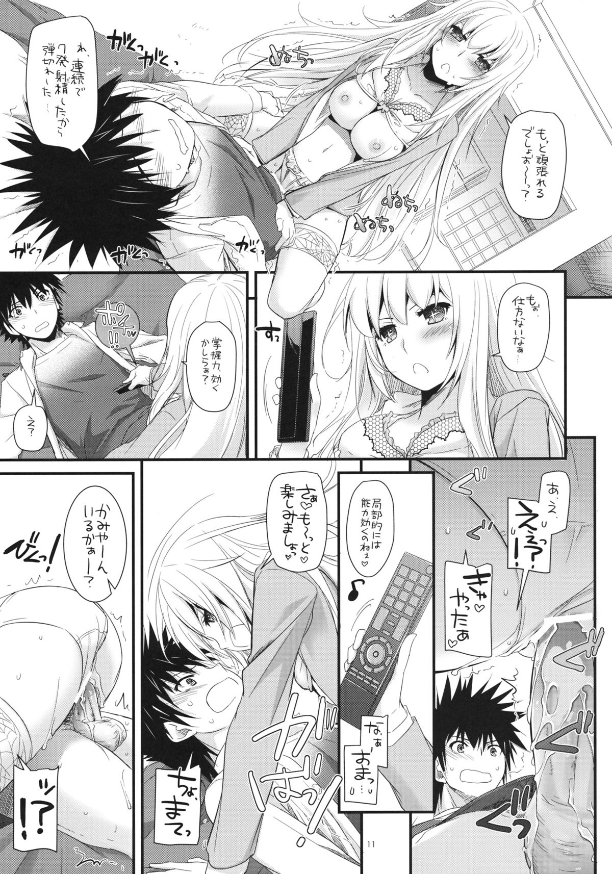 D.L. action 80 page 11 full