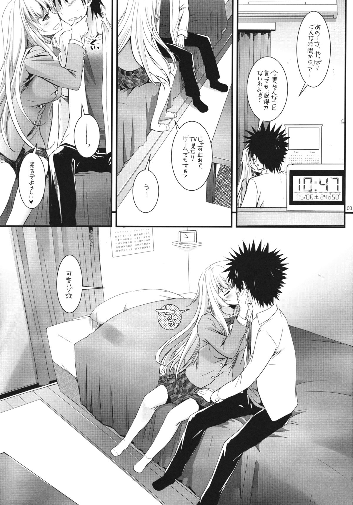 D.L. action 80 page 3 full