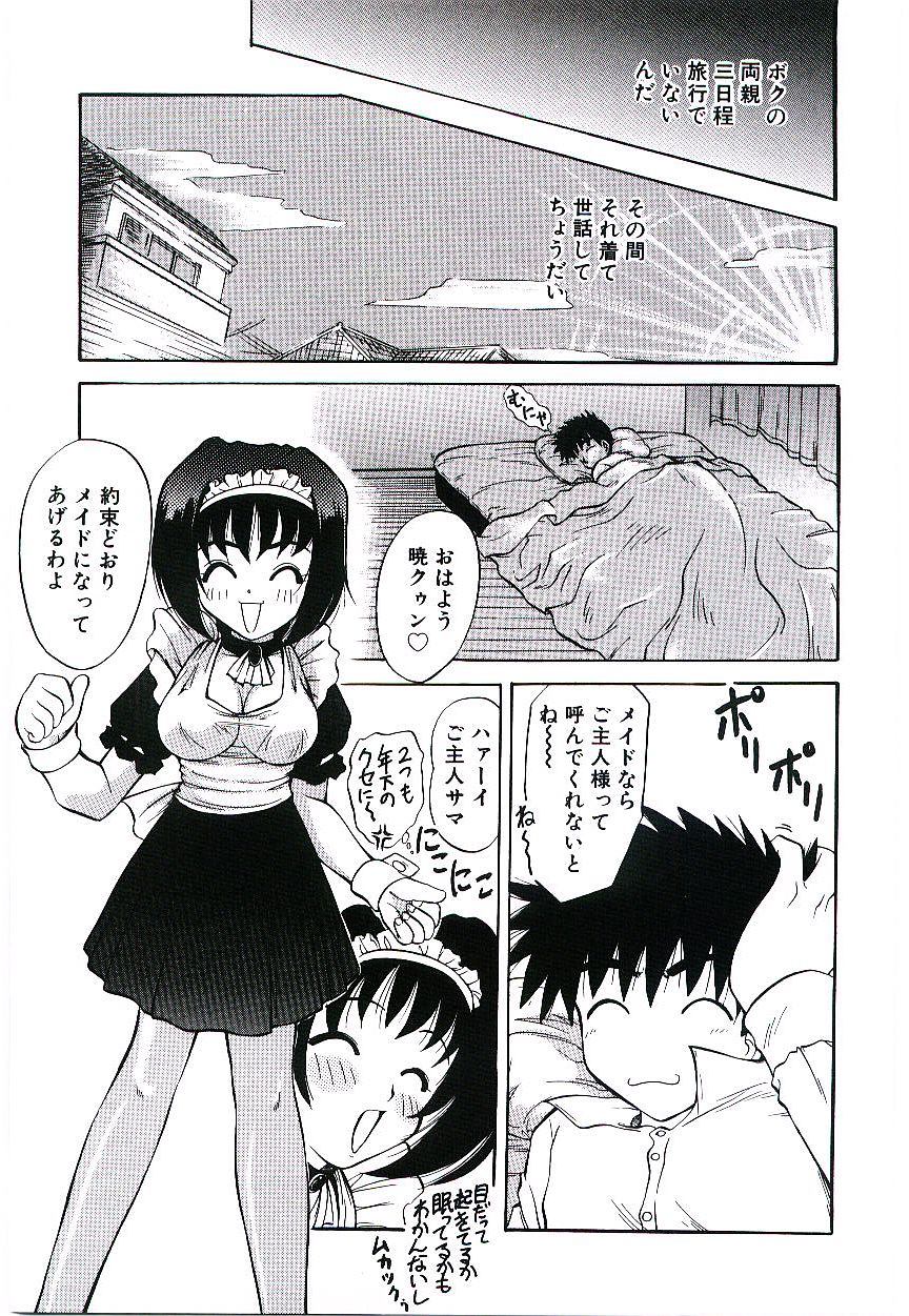 Youen Venus page 12 full