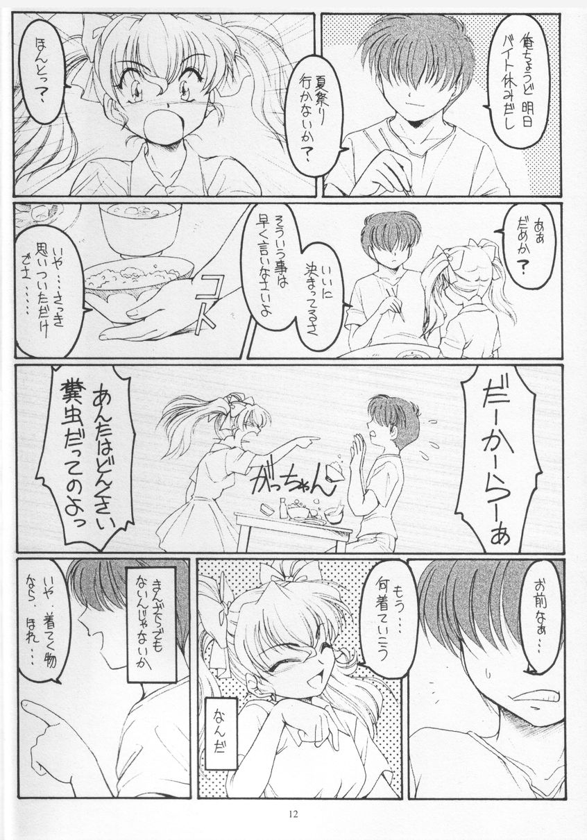 Golden Fish page 11 full