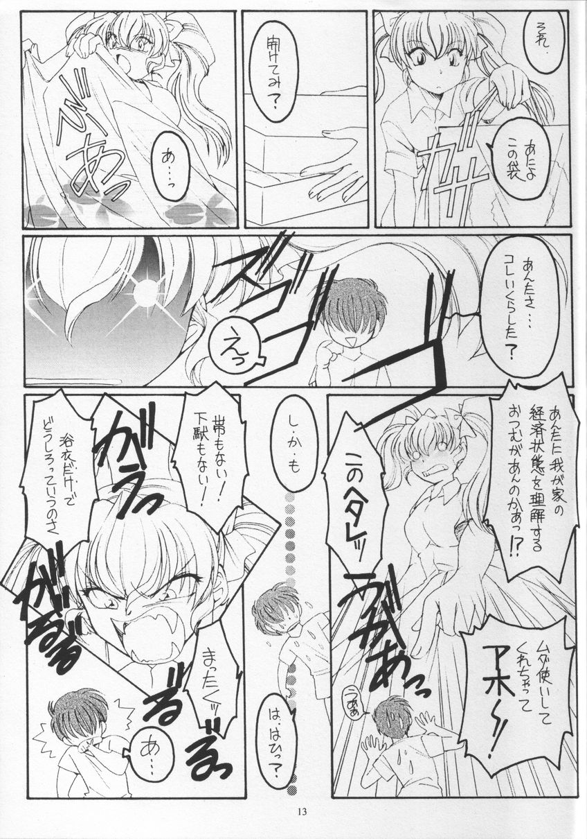 Golden Fish page 12 full