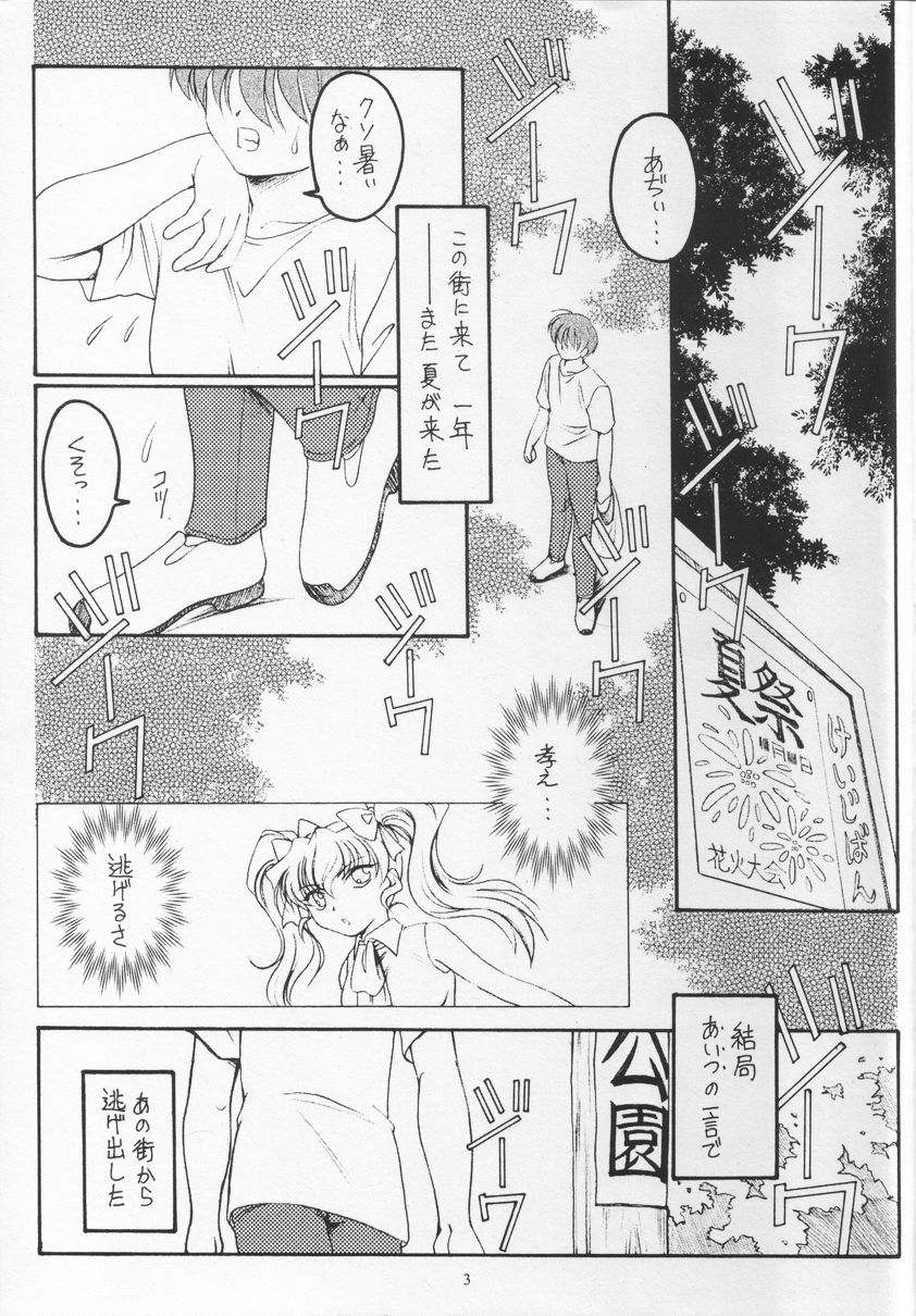 Golden Fish page 2 full