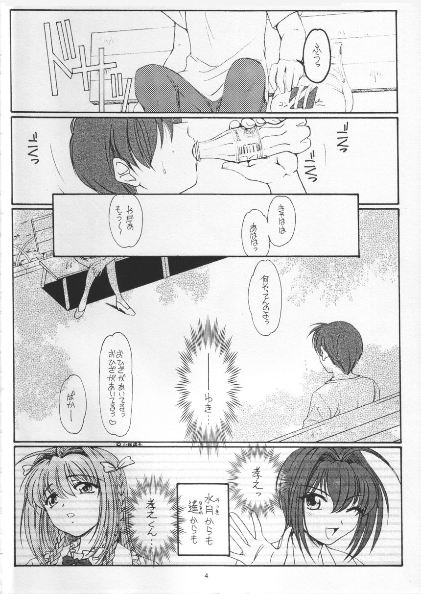 Golden Fish page 3 full