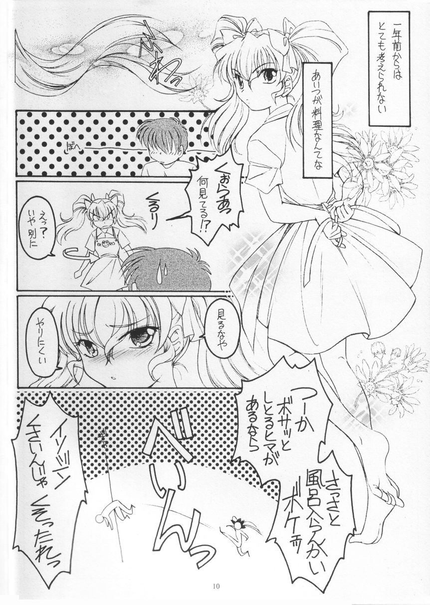 Golden Fish page 9 full