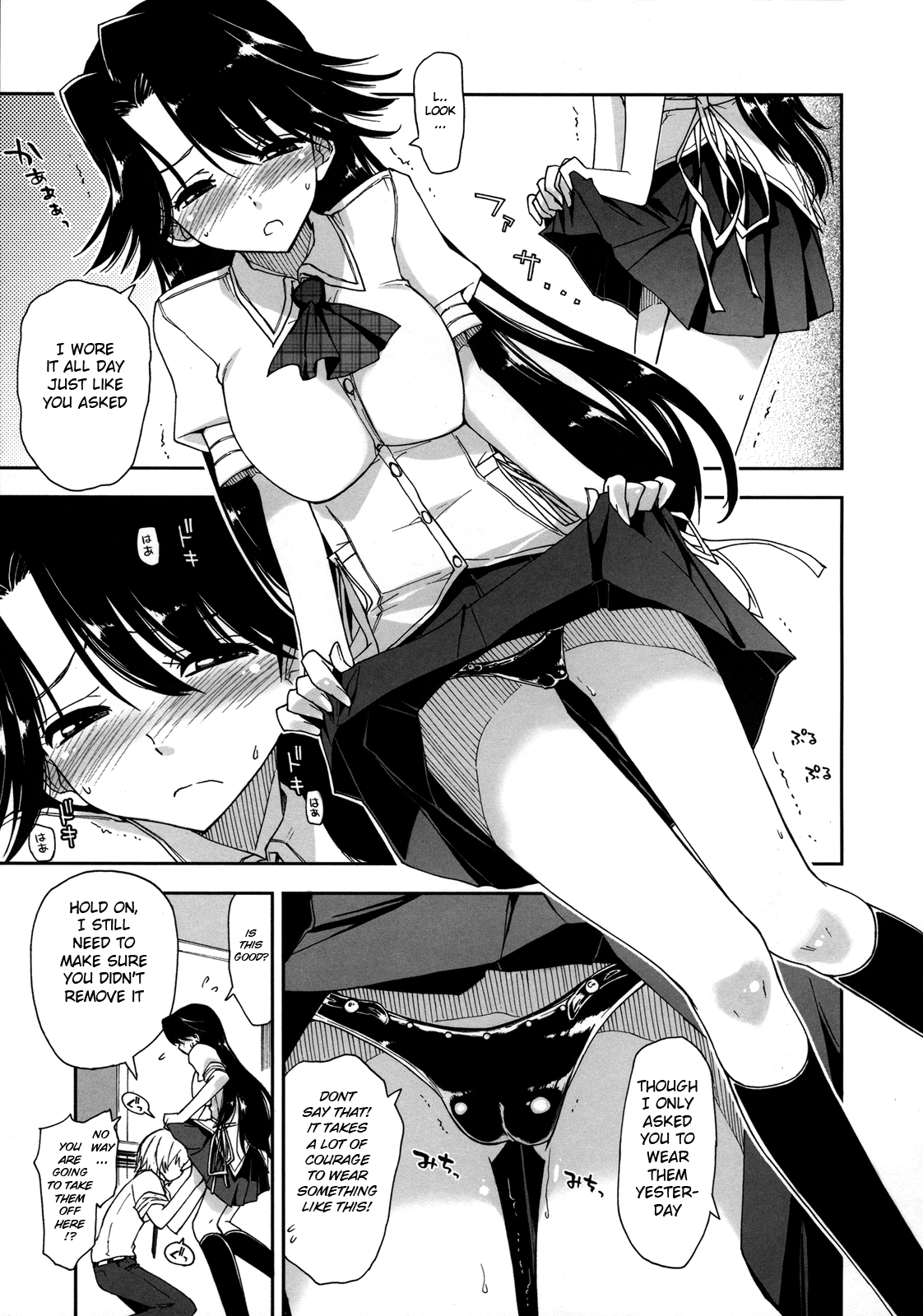 Does it Feel Good? x Good Feeling Ch. 1-5 + Extra page 11 full