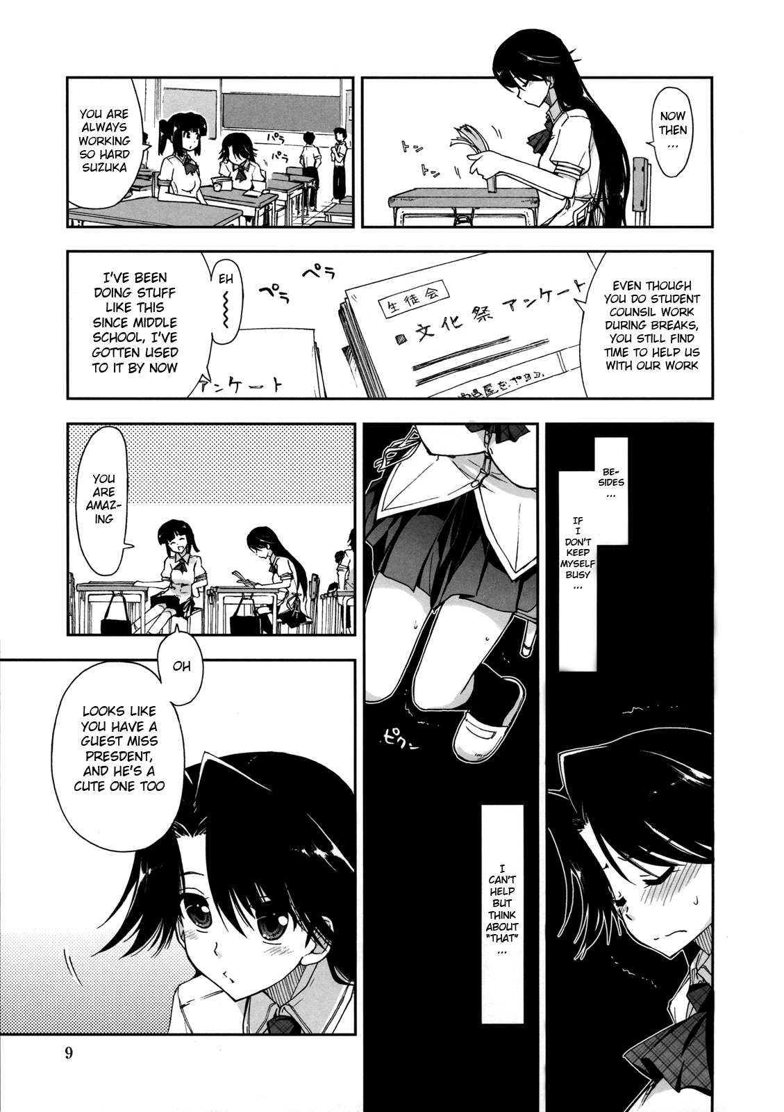 Does it Feel Good? x Good Feeling Ch. 1-5 + Extra page 7 full
