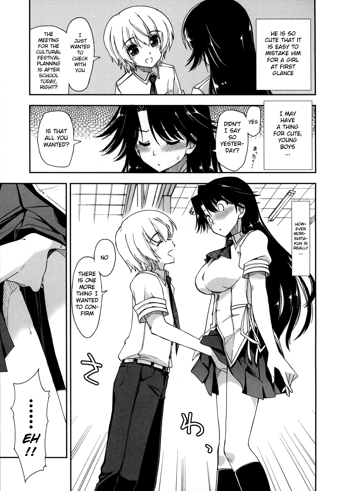 Does it Feel Good? x Good Feeling Ch. 1-5 + Extra page 9 full