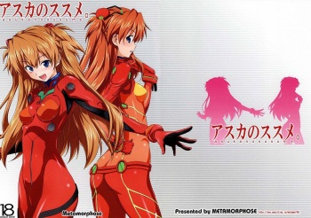 (C77) [Metamorphose (GUY)] Asuka no Susume. (Neon Genesis Evangelion) [Russian] [Nik, Leri] cover