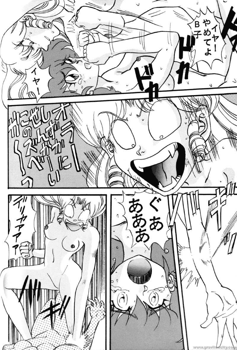 Sadistic 7 page 11 full