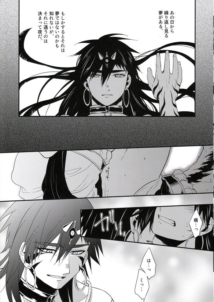 Inverse page 3 full