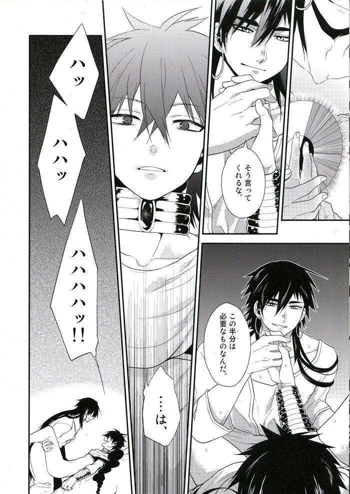 Inverse page 8 full