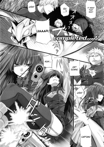 [Simon] Completed...? (Dive in Me) [English] [desudesu] cover