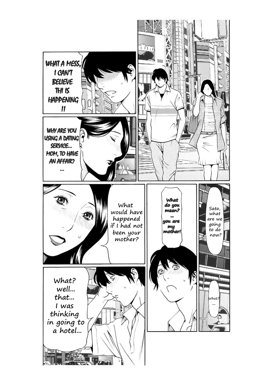 Rei Inbo | Beautiful Lewd Mother page 4 full