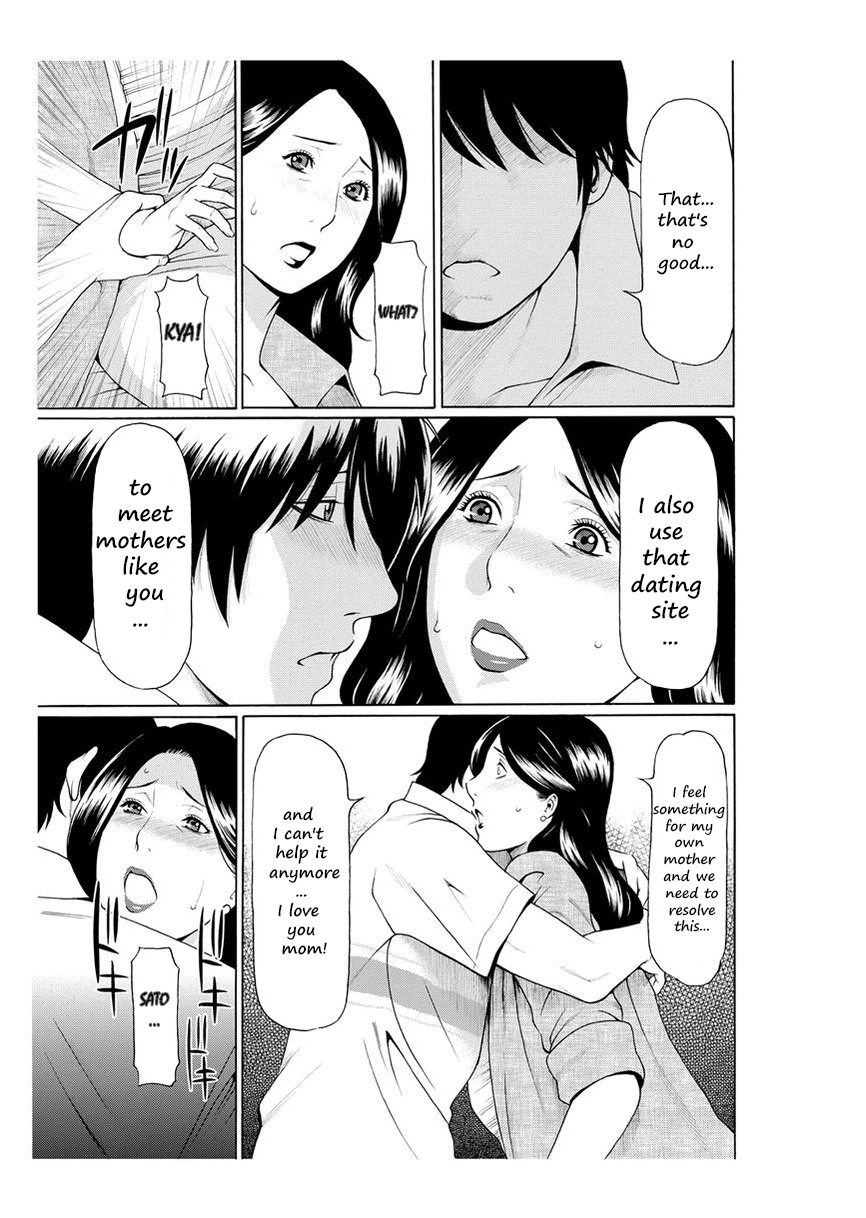 Rei Inbo | Beautiful Lewd Mother page 7 full