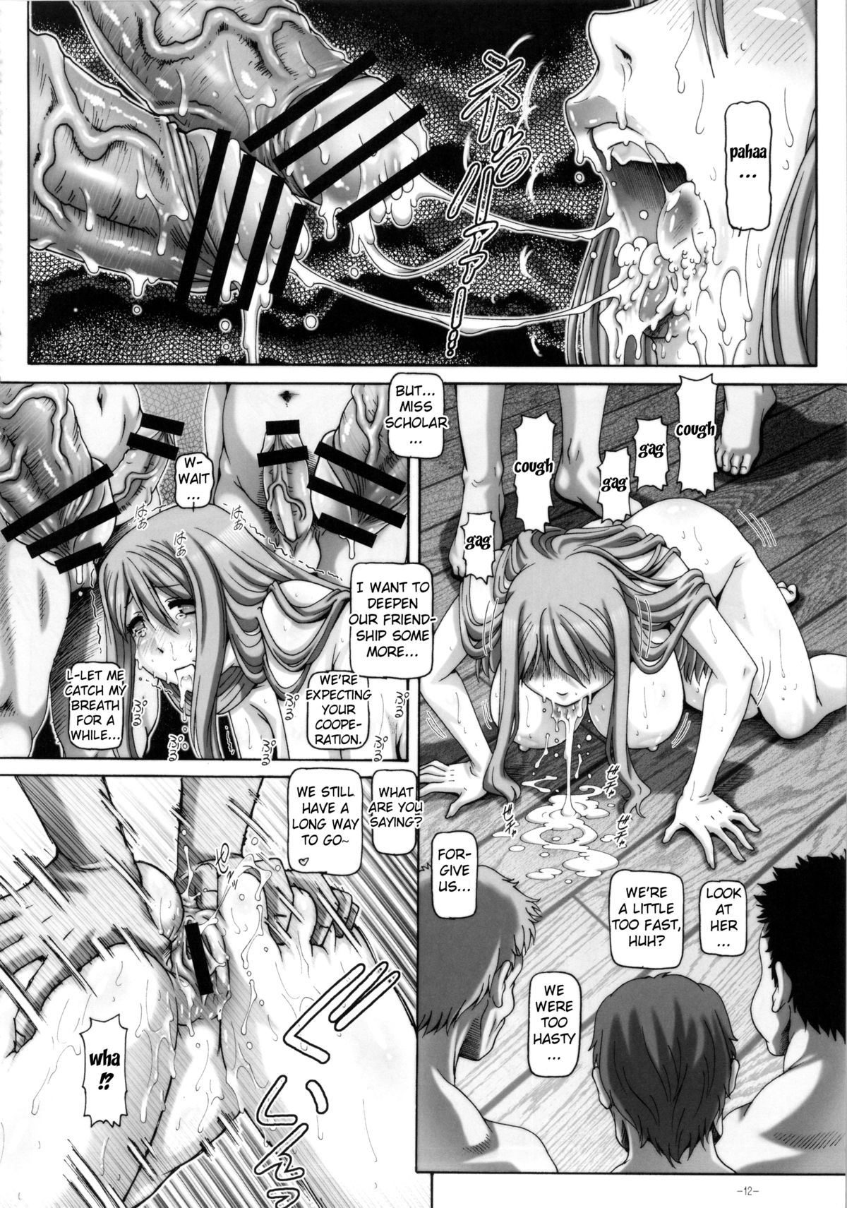 EMPIRE HARD CORE 2013 SPRING page 11 full