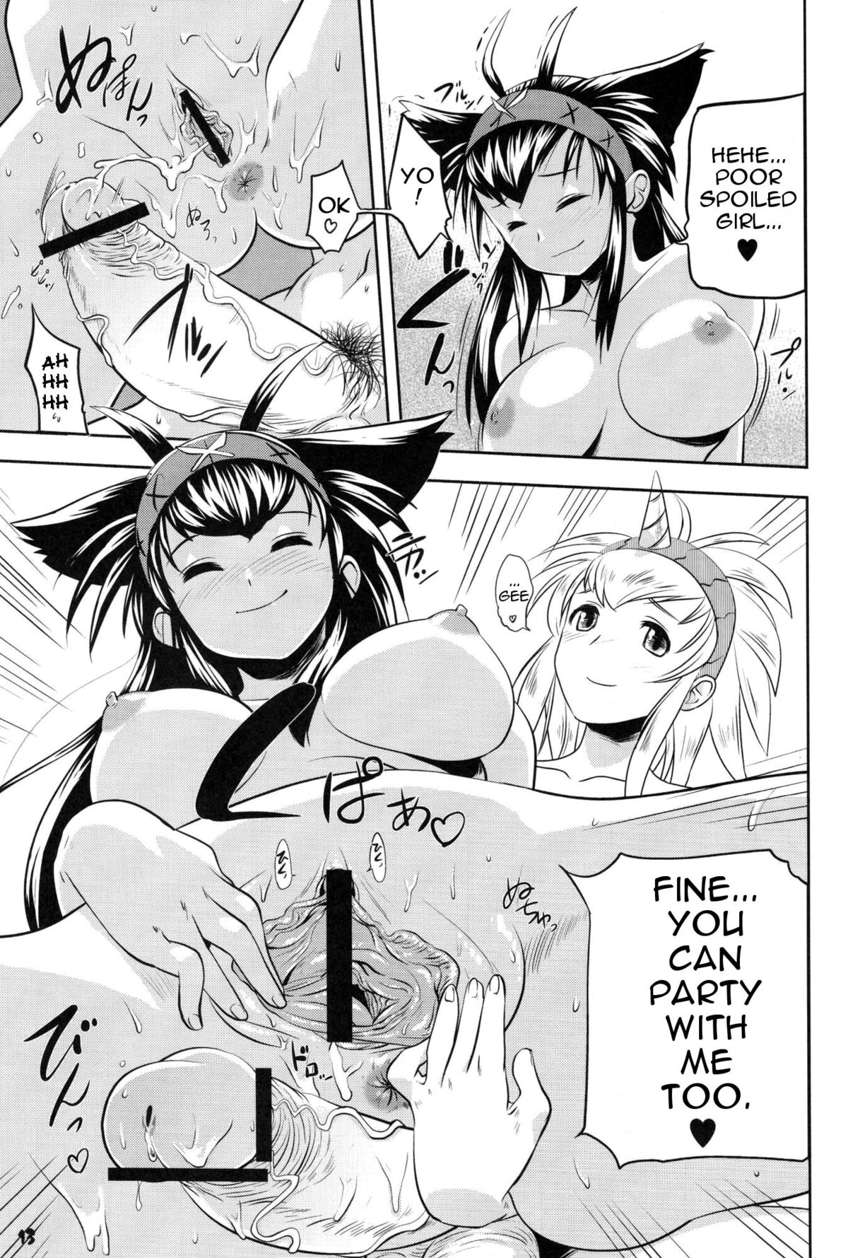 Monster Hunter Futanari Drill 2 page 12 full