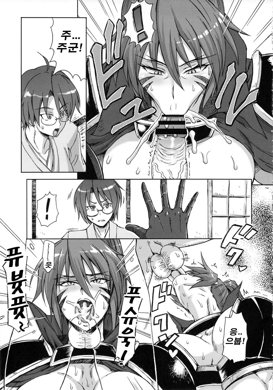 Momoiro Otome ~Haijo Sengokuchou~ | 도색 소녀 ~배제 전국책~ page 6 full