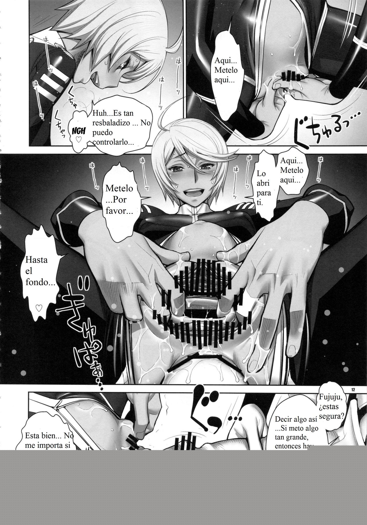 Kakuchou Senkan Yamato page 11 full