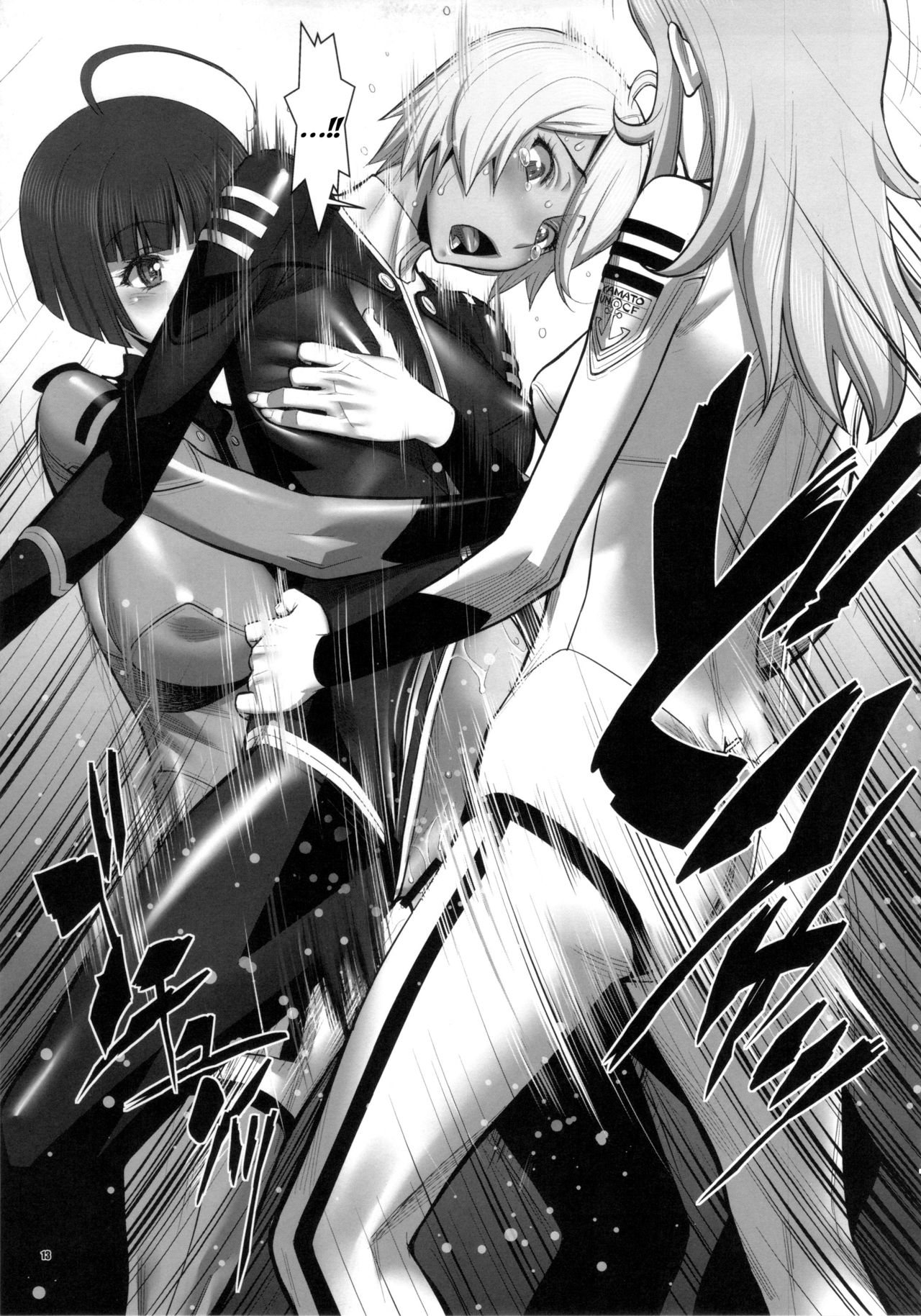 Kakuchou Senkan Yamato page 12 full