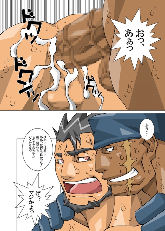 Kiki Ippatsu - Kaiteiban - page 11 full
