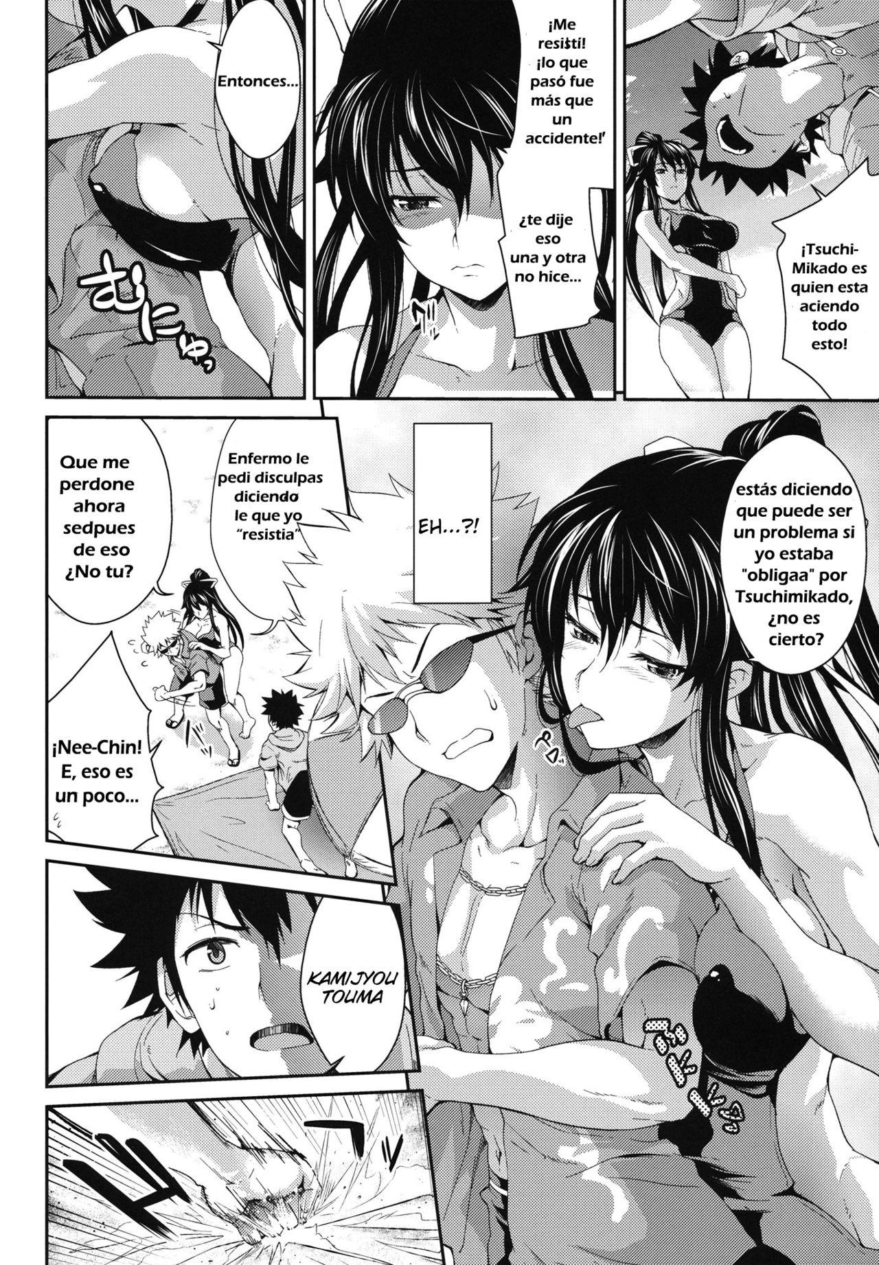 Amakusa Moyou na Nana % page 5 full