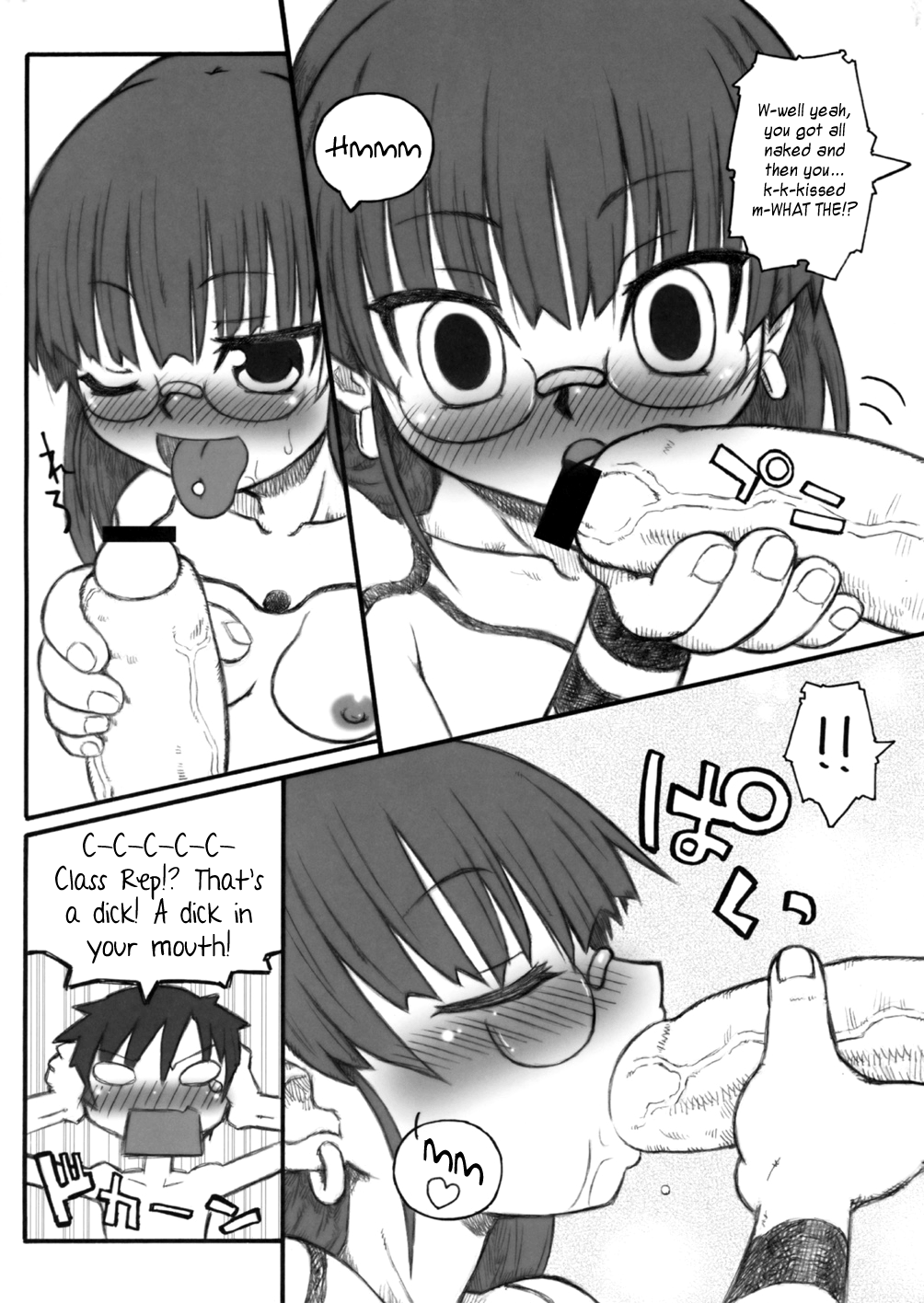 Haradeka!! Ninpu Iinchou Junbigou | Big Belly!! Pregnant Class Rep *Preparation*  =LWB + Chocolate Scans= page 12 full