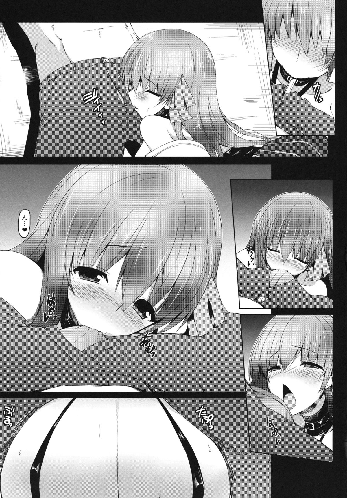 Breast Valley page 7 full