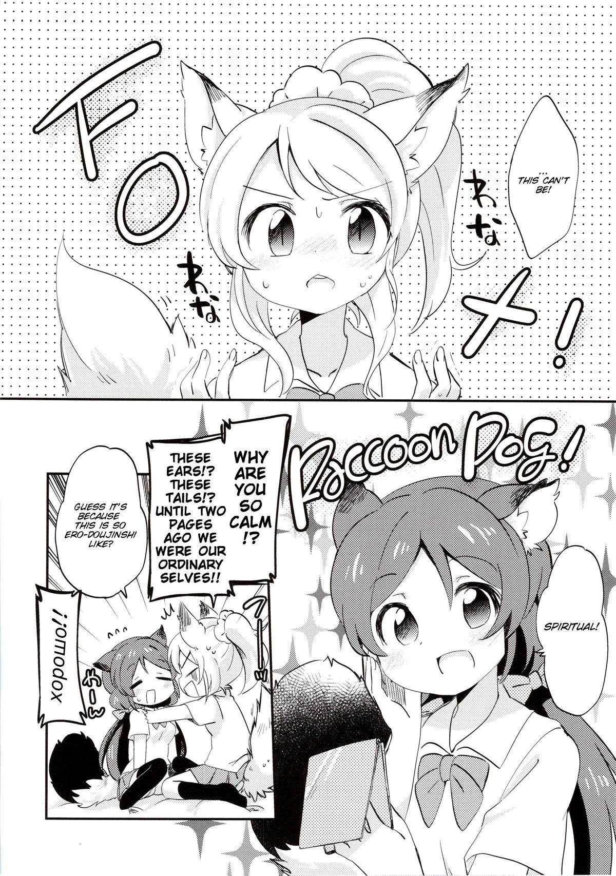 EKMT page 10 full
