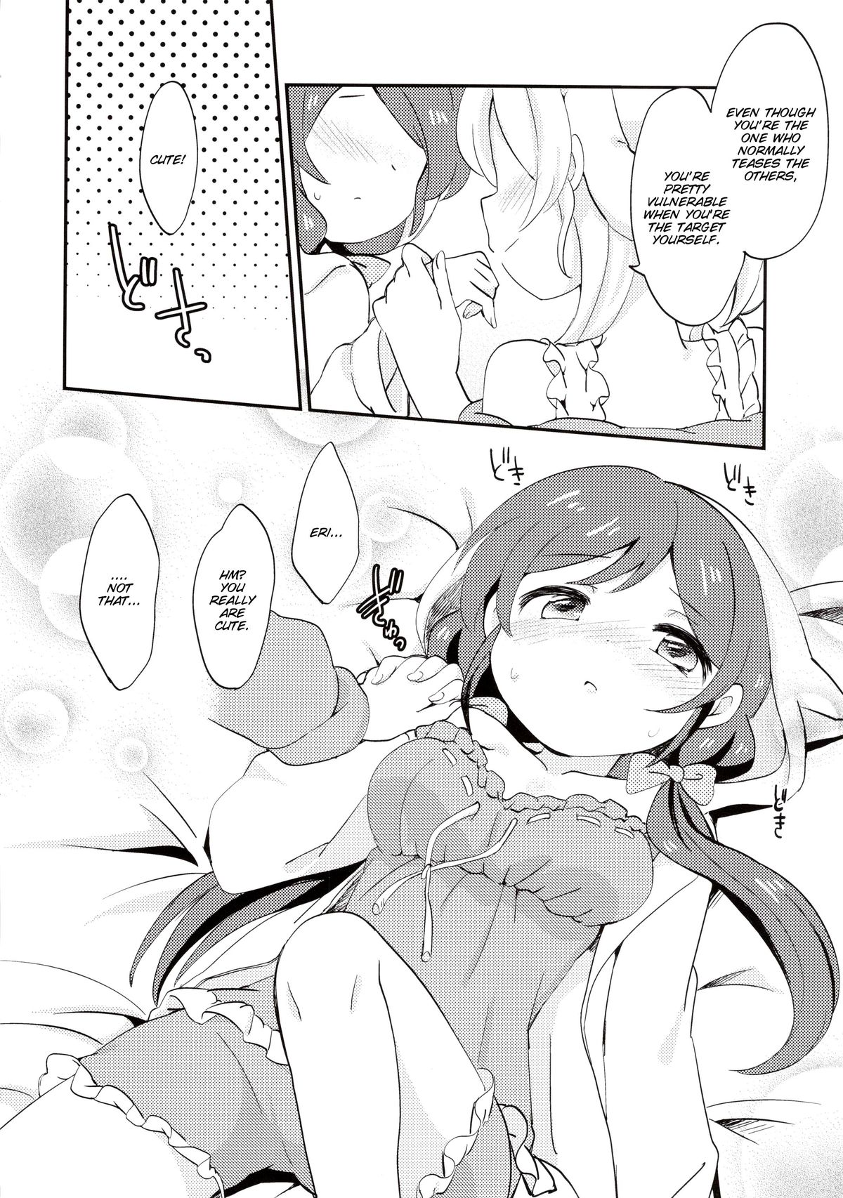 EKMT page 6 full