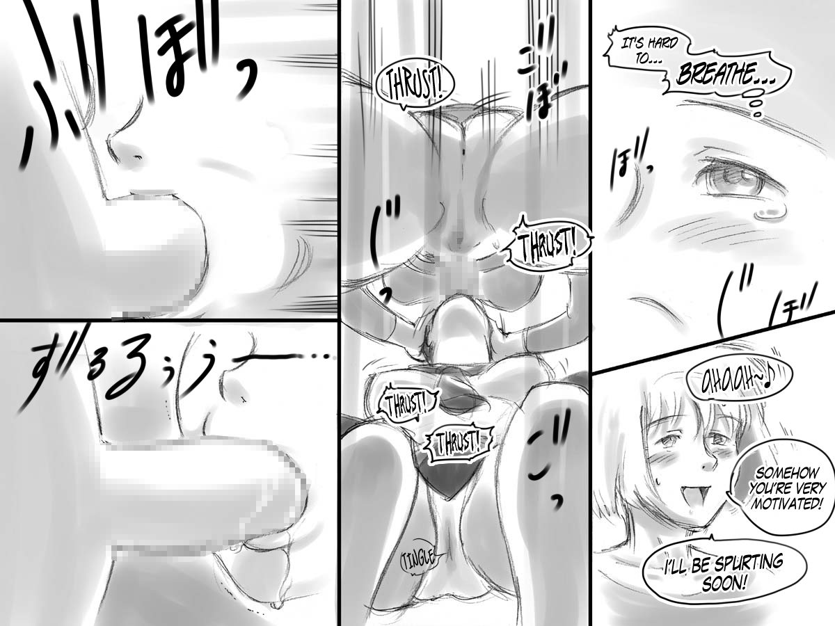 Haeteru Oyako page 11 full