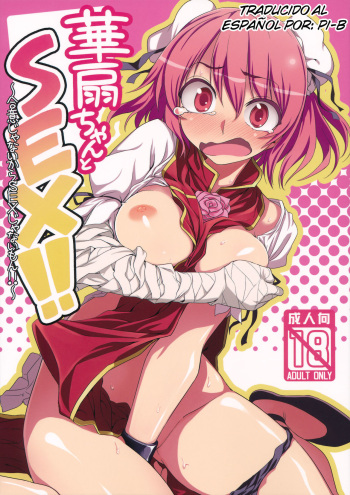 (Reitaisai 9) [Kuma no Tooru Michi (Kumada)] Kasen-chan to Sex!! ~Goui ja Nai kara Sex ja Nai mon!!~ (Touhou Project)[ESPAÑOL] cover