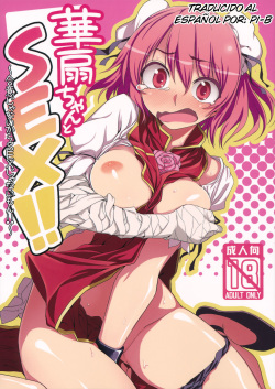 Kasen-chan to Sex!! ~Goui ja Nai kara Sex ja Nai mon!!~