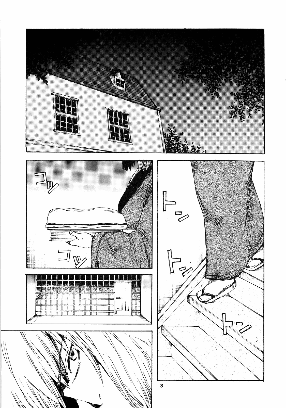 Dream in the sun page 2 full