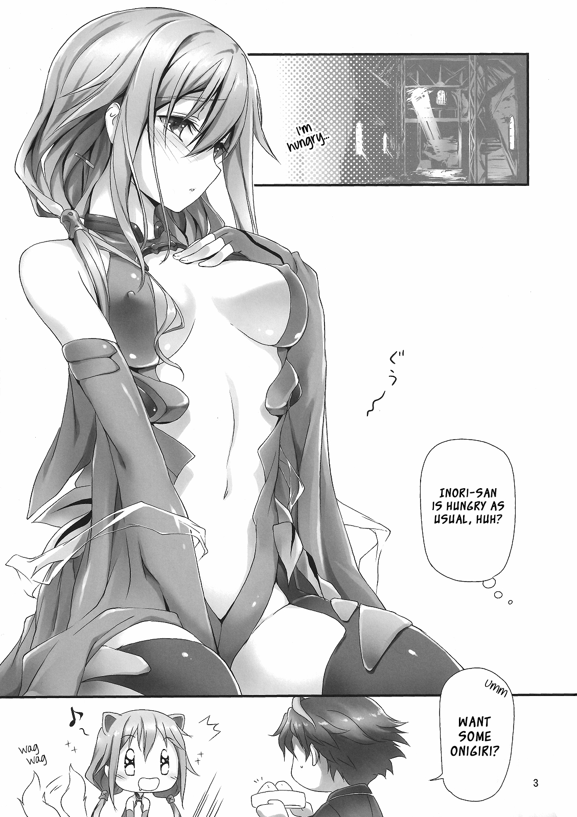 Watashi wo Tsukatte!! page 4 full