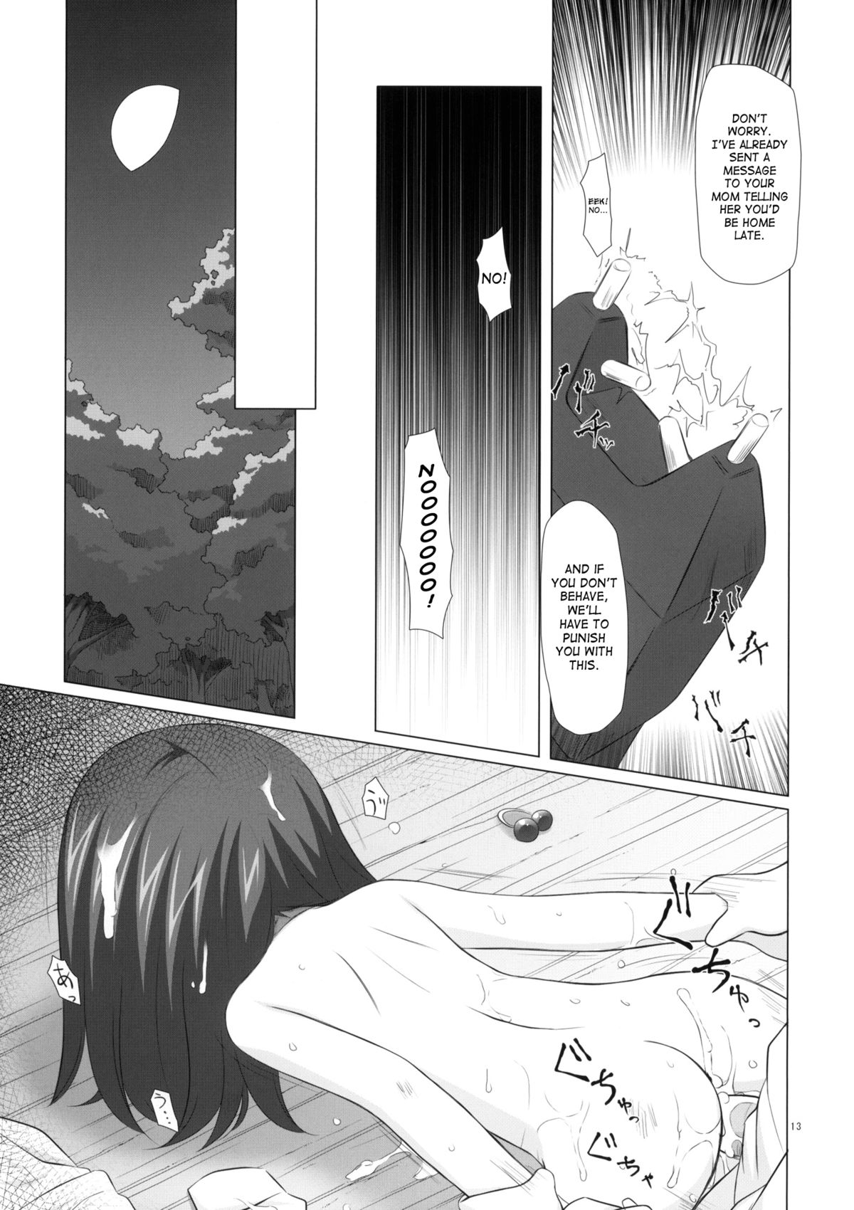Shiiku-bu | Breeding Club page 12 full