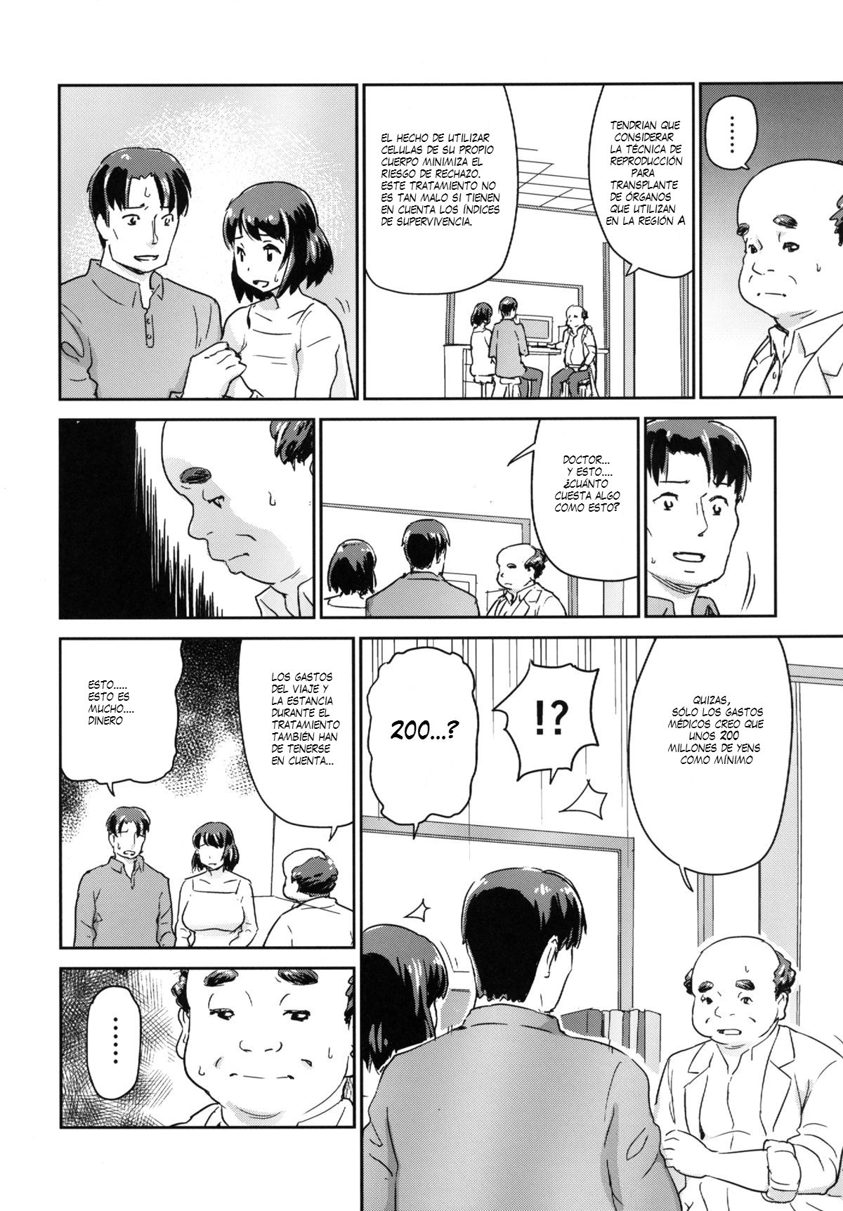 Hitozuma Kari - Kousoku Zecchou Sundeme Game Nanbyou no Wagako no Chiryouhi no Tame Sono Mi wo Sashidasu Tsuma page 11 full