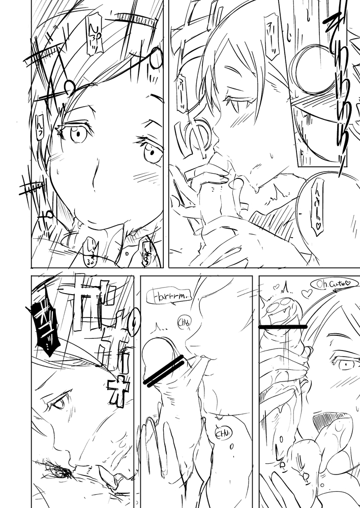An X Mada Junbi-gō | An X Mada Preparatory Issue page 8 full