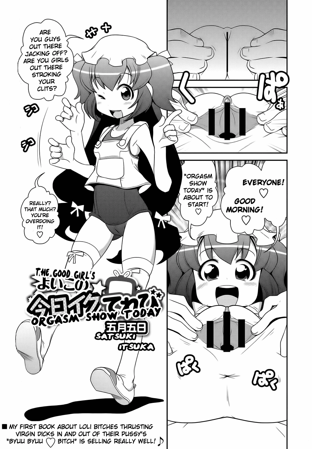 Kyou Iku Terebi page 1 full