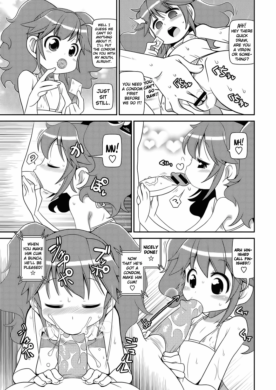 Kyou Iku Terebi page 11 full
