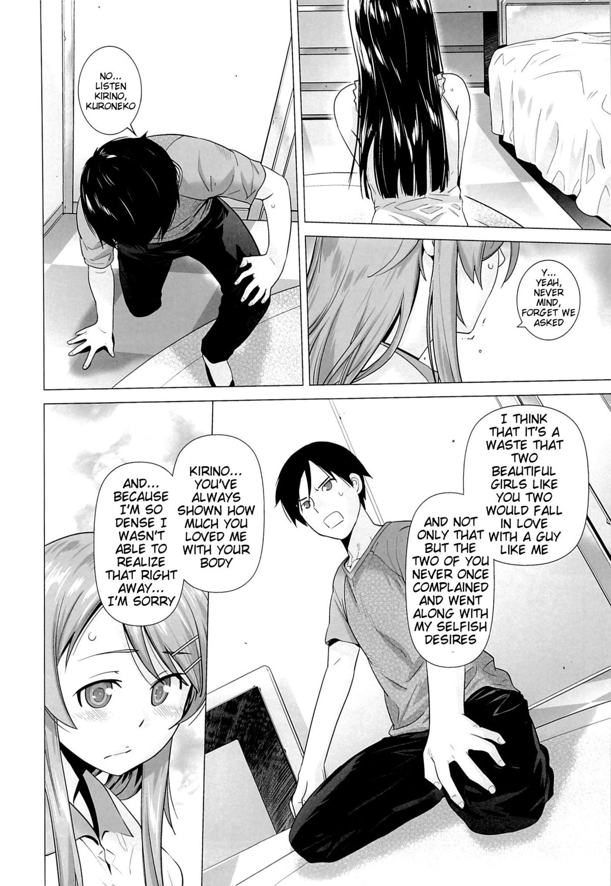 LOVE REPLICA 5 page 11 full