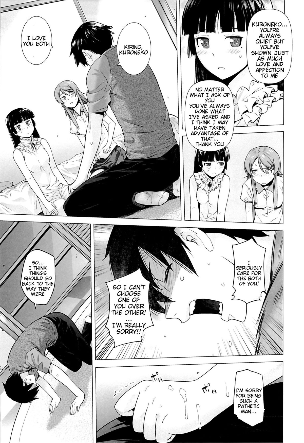 LOVE REPLICA 5 page 12 full