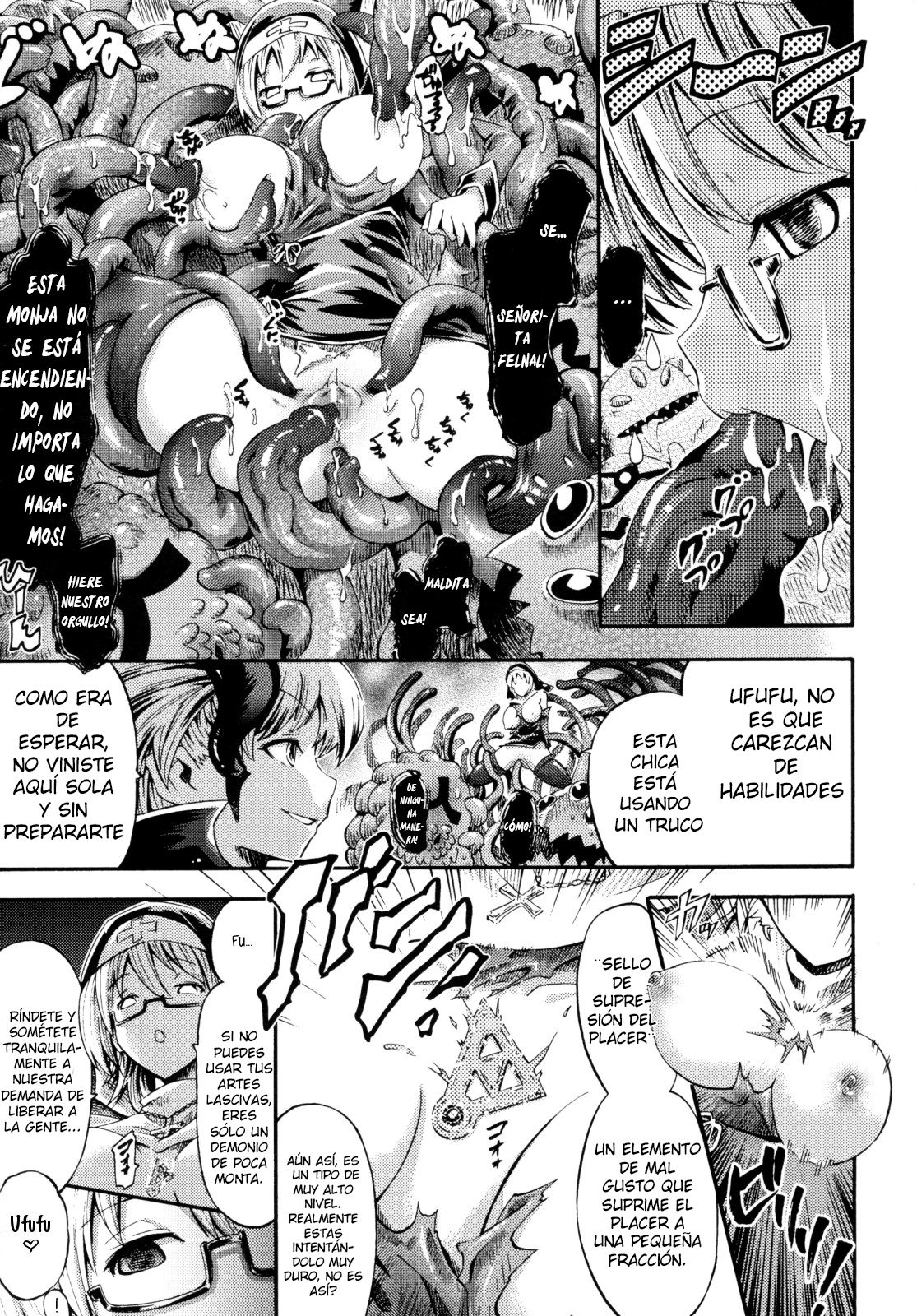 Inma Koujo no Shiro page 7 full