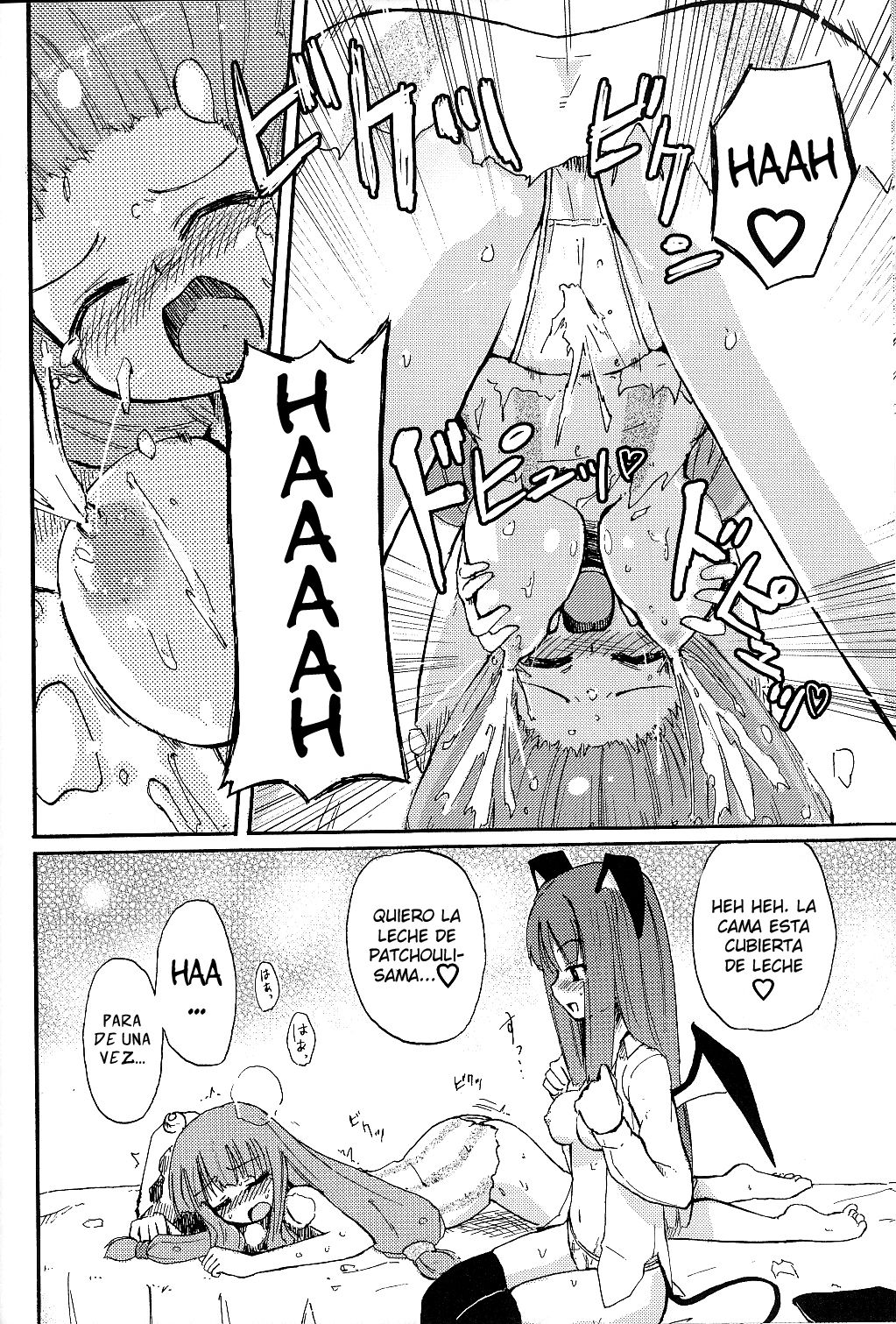 Patchun! MILK☆ page 12 full