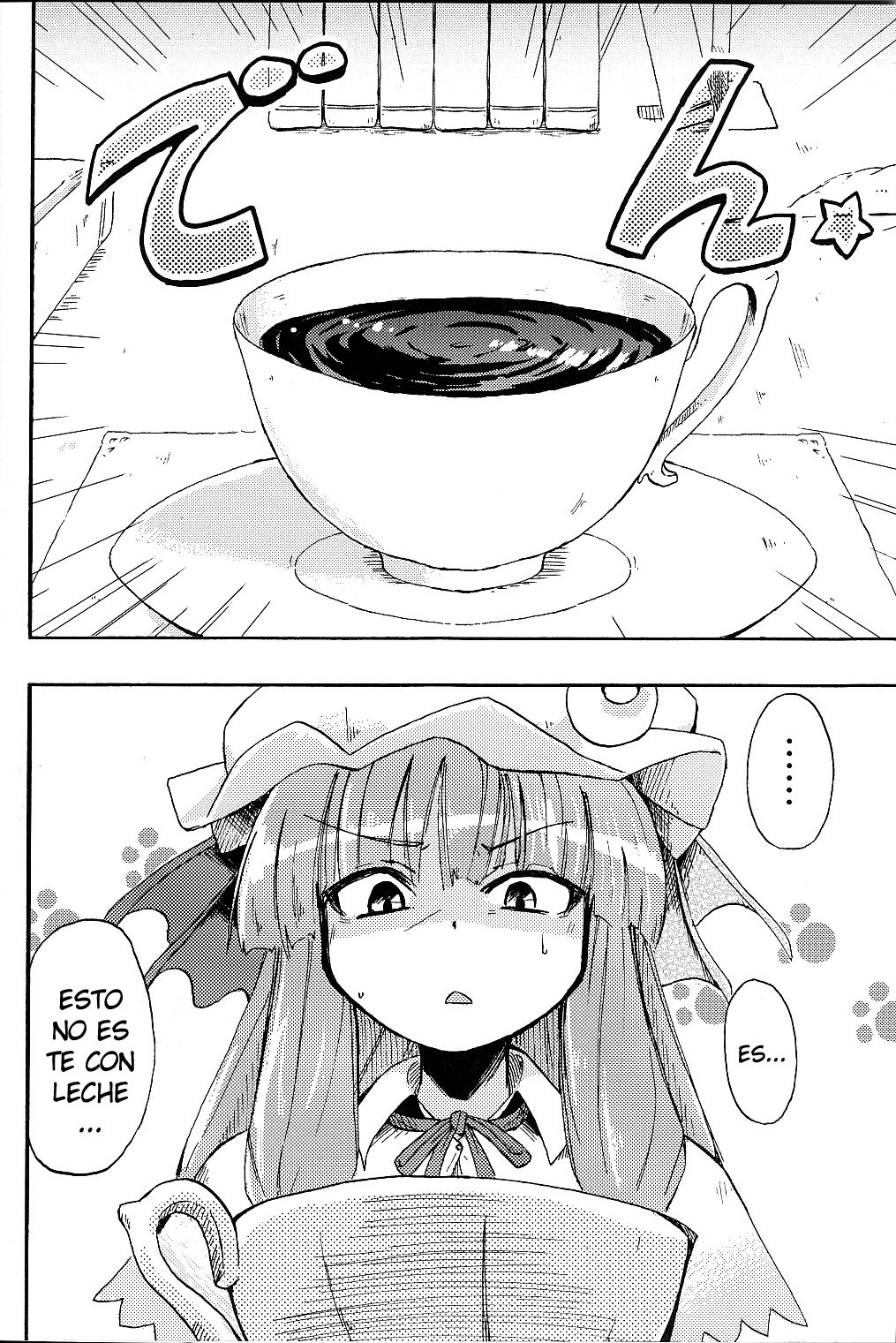 Patchun! MILK☆ page 4 full