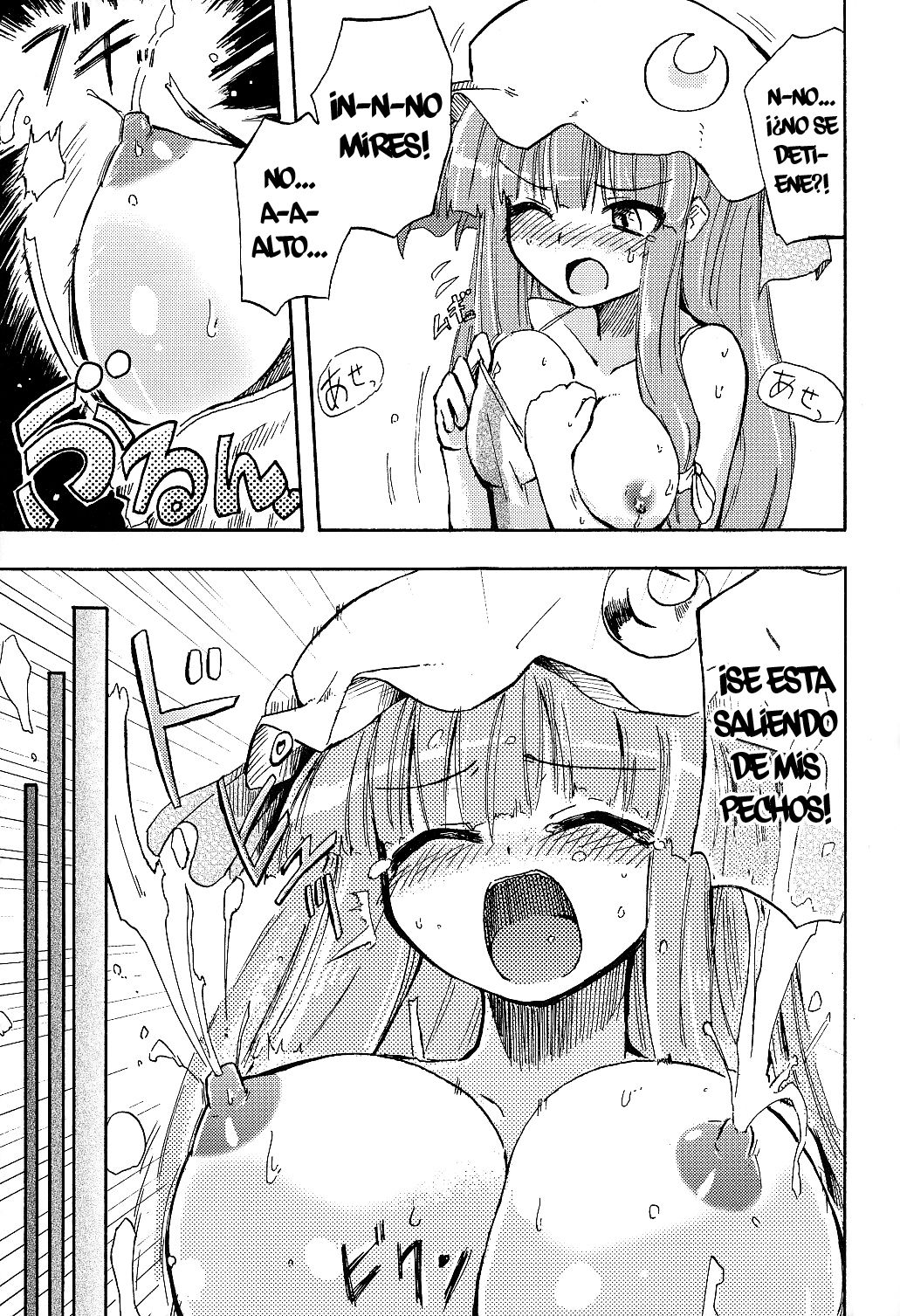 Patchun! MILK☆ page 7 full