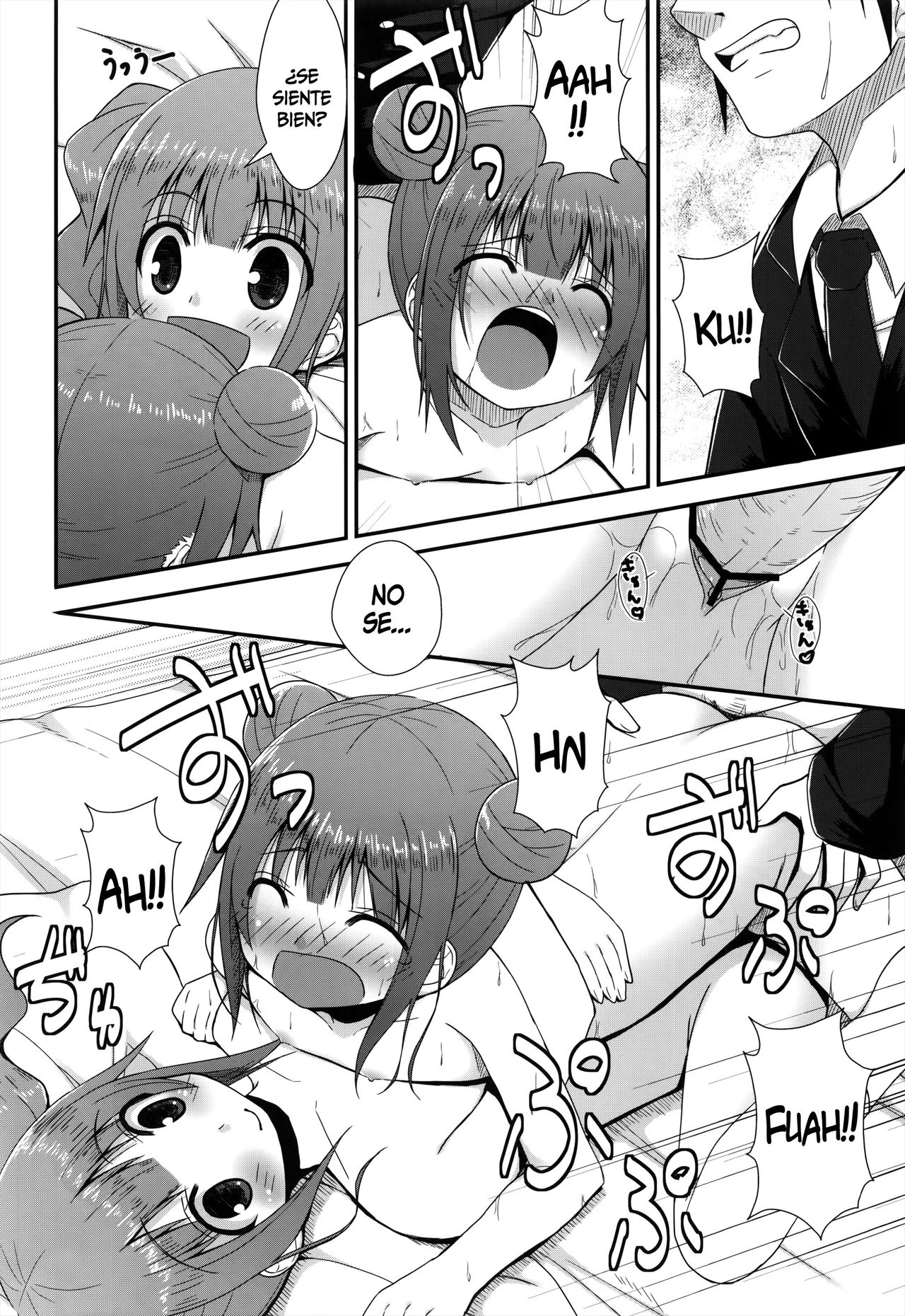 Korekara wa Imouto mo Onegai shimasu page 11 full