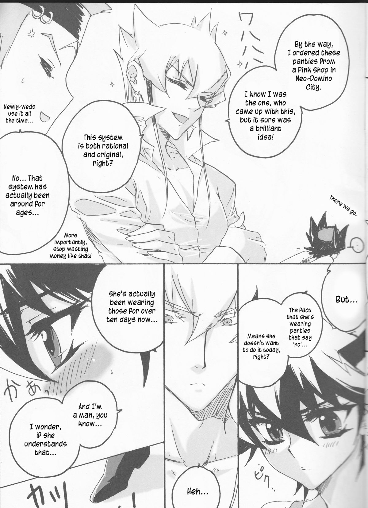 Kira★Kira page 6 full