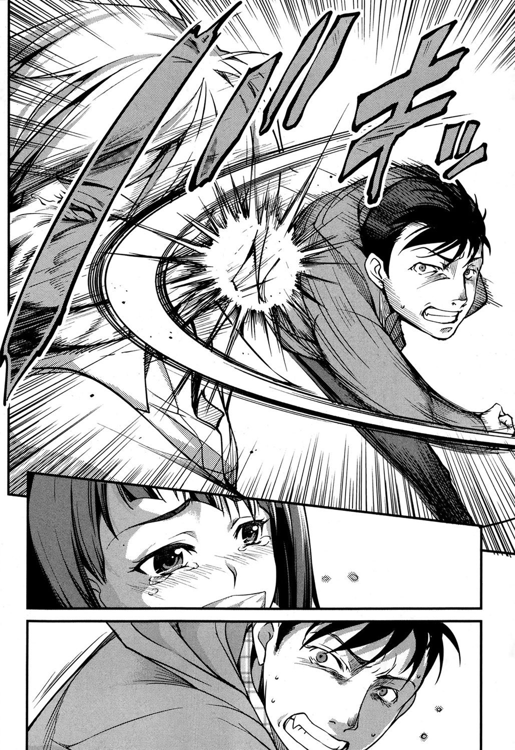 Ota Imouto ga Namaiki Sugite Meiwaku Sugiru Zenpen page 12 full